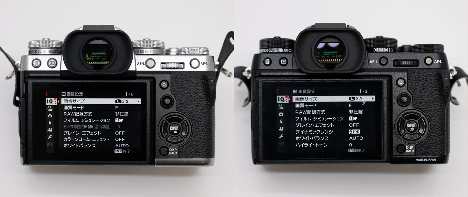 X-T3とX-T2の液晶画面
