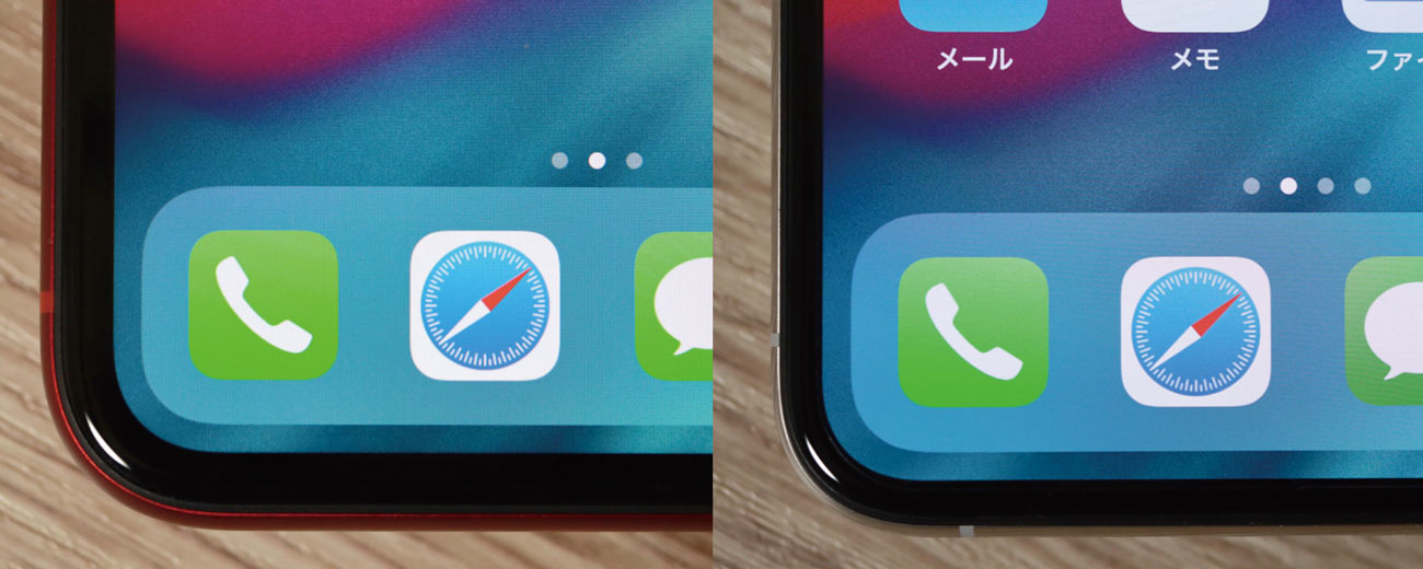 iPhone XRとiPhone XSのベゼル幅の違い