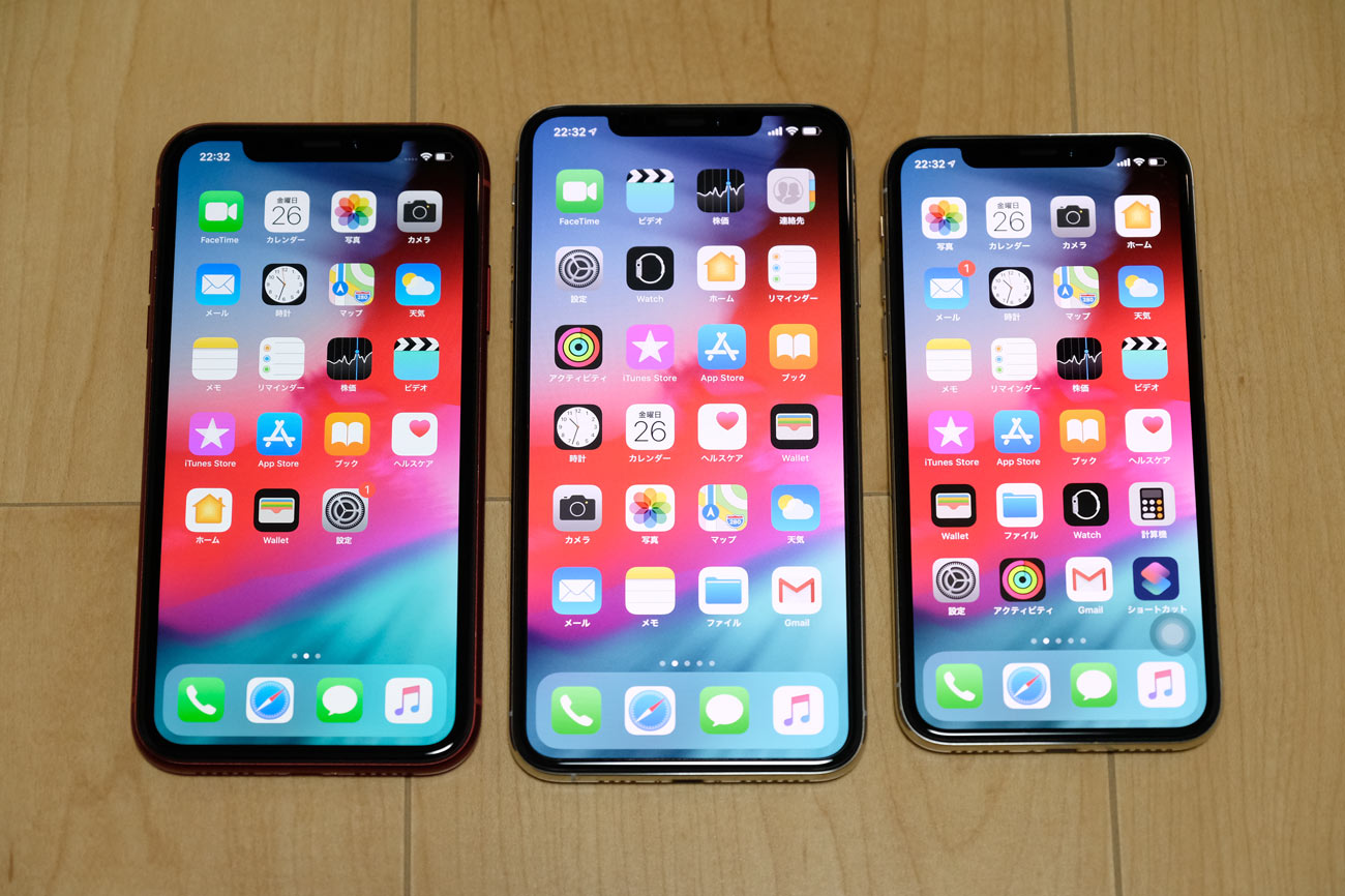 iPhone XR・iPhone XS Max・iPhone XS