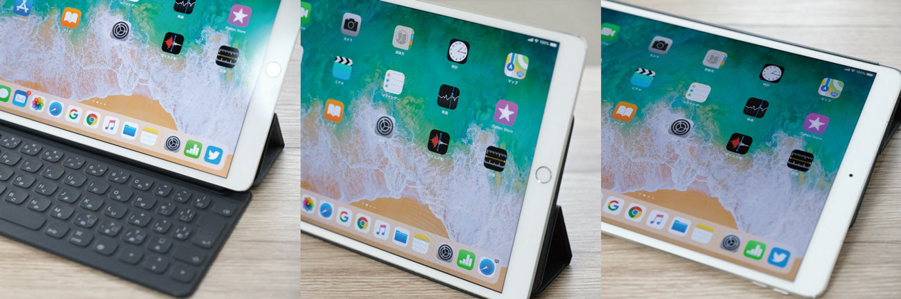 iPad Pro スマートキーボード 3つのモード