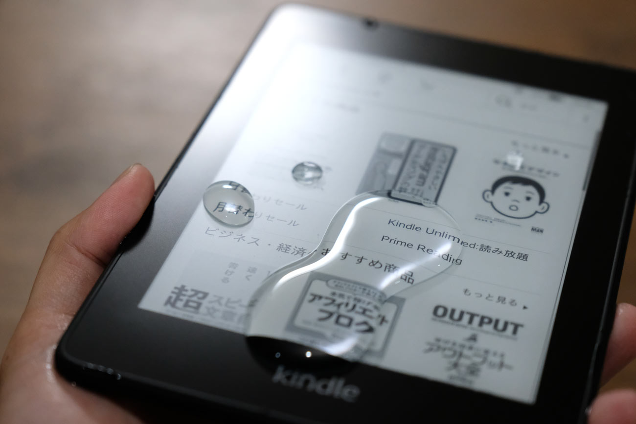 Kindle Paperwhite 2018 防水性能 ディスプレイ