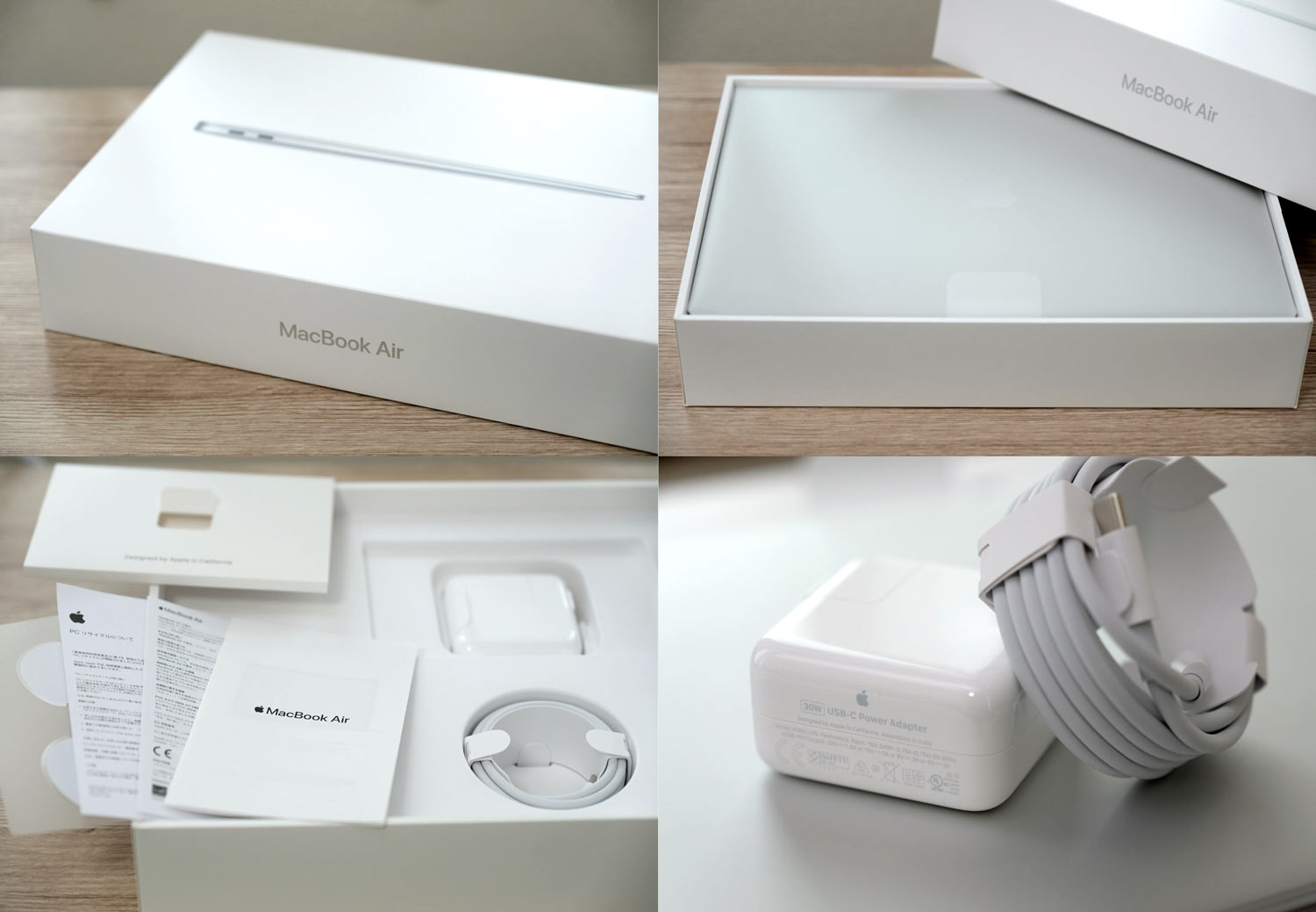MacBook Air 13インチ パッケージと付属品