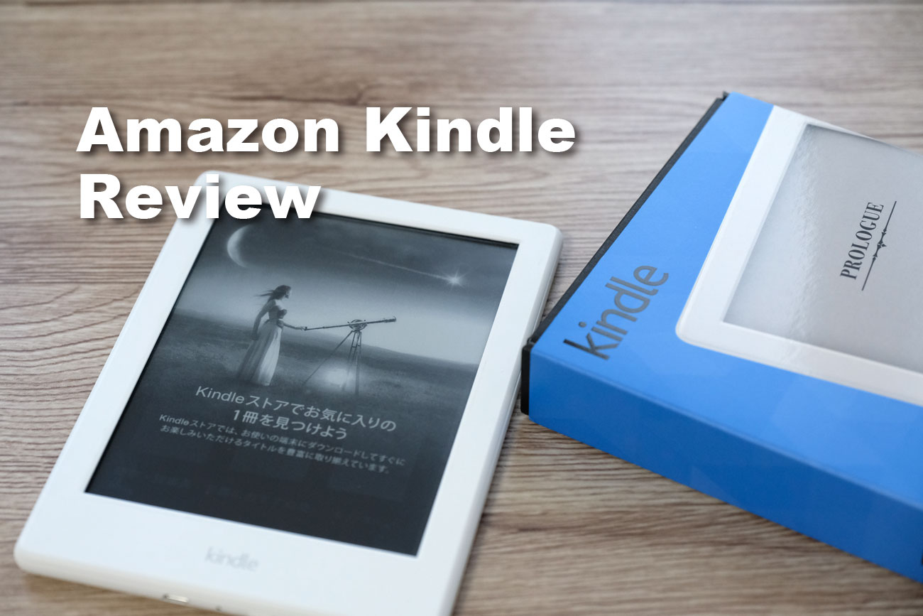 20181115161421j:plain Kindle レビュー