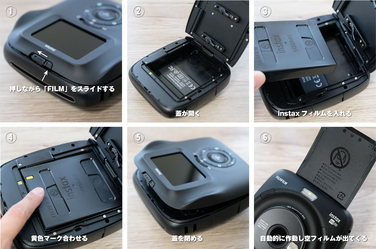 20181119122219j:plain instax SQ20 フィルムセッティング