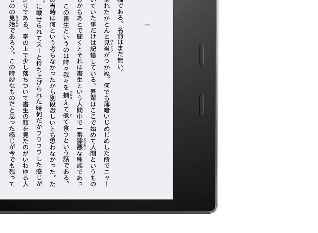 ページ送り機能