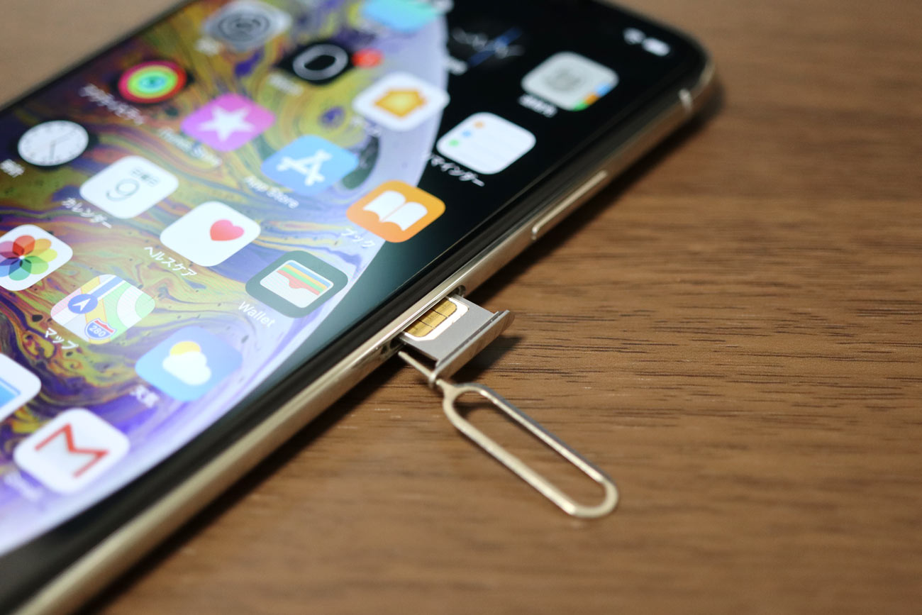 iPhone SIMカードを入れる場所
