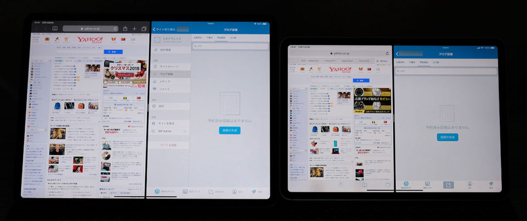 iPad Pro 12.9と11 横画面モード 作業エリアの広さ