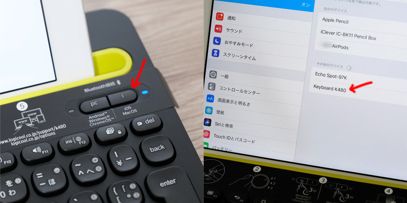 Logicool K480とペアリングする方法