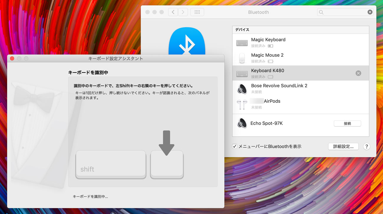 Logicool K480をMacとペアリング