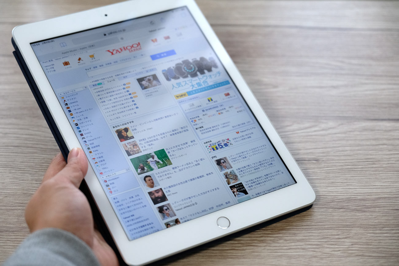 iPad（第6世代）の使いやすさ