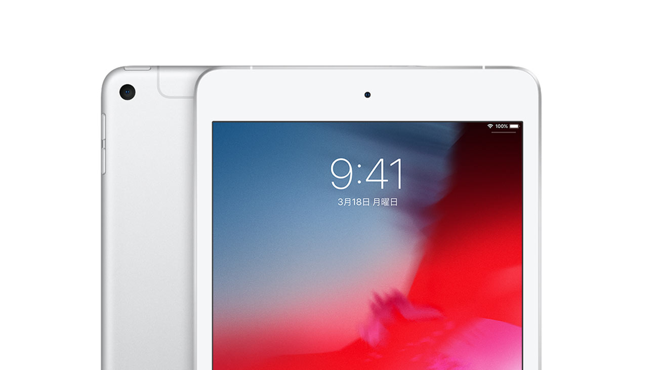 iPad mini（第5世代）のアンテナライン