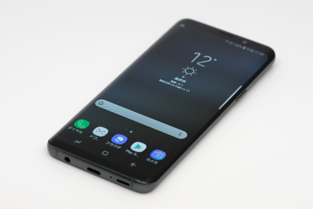 Galaxy S9 正面デザイン