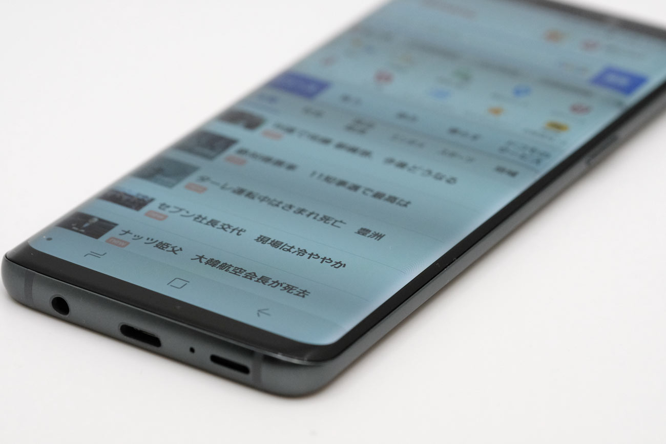 Galaxy S9 画面下部