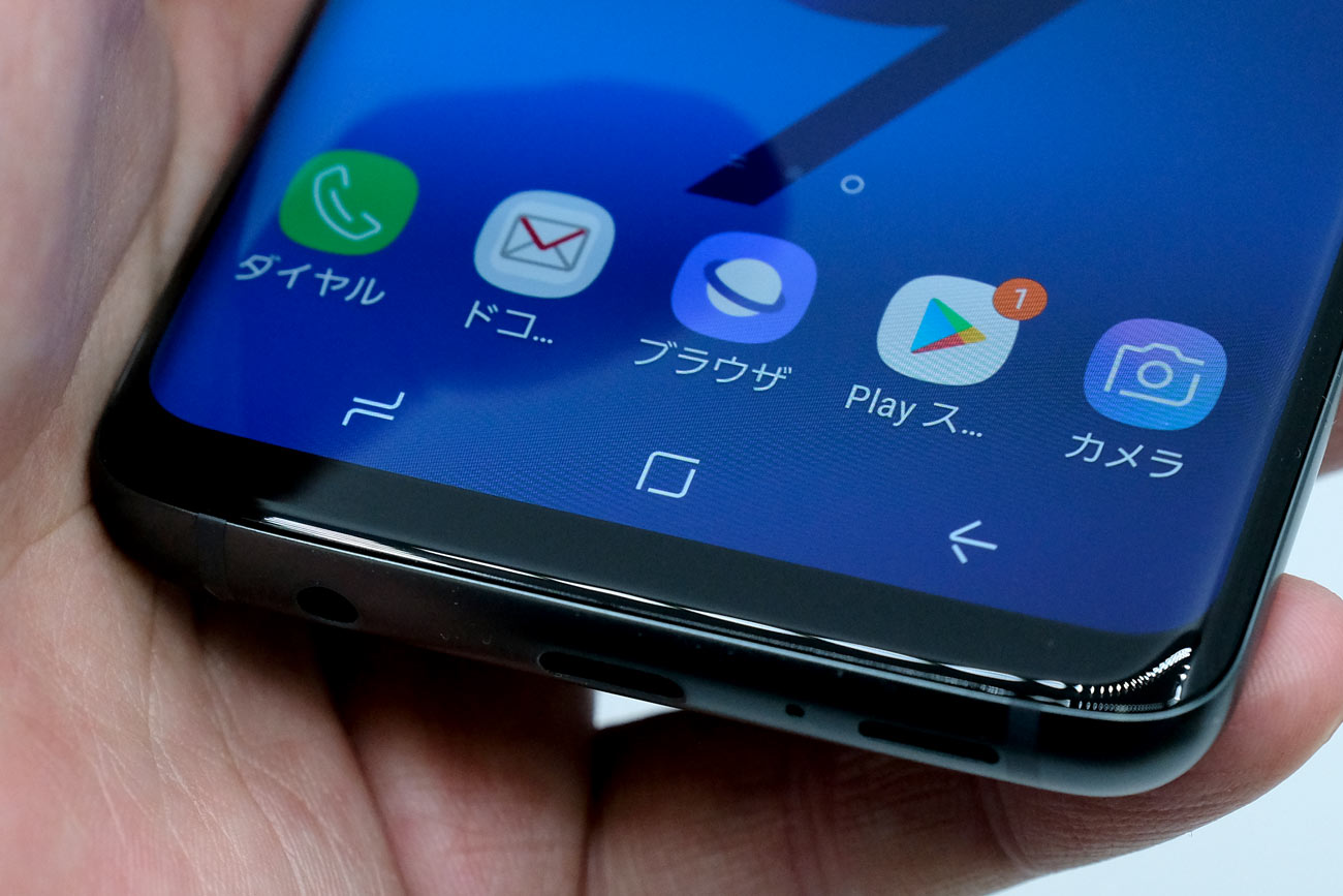 Galaxy S9 ホームボタン