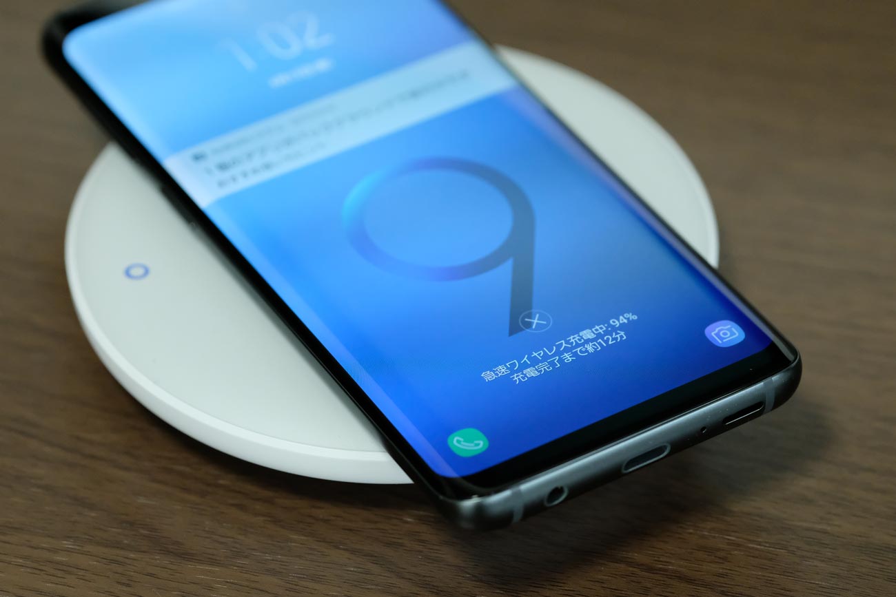 Galaxy S9 ワイヤレス充電