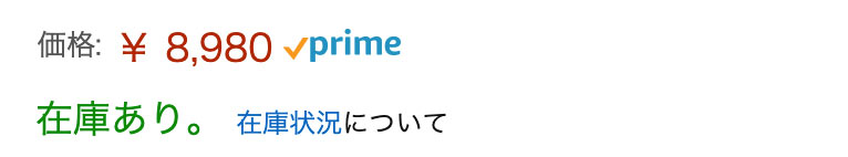 Amazon プライムマーク