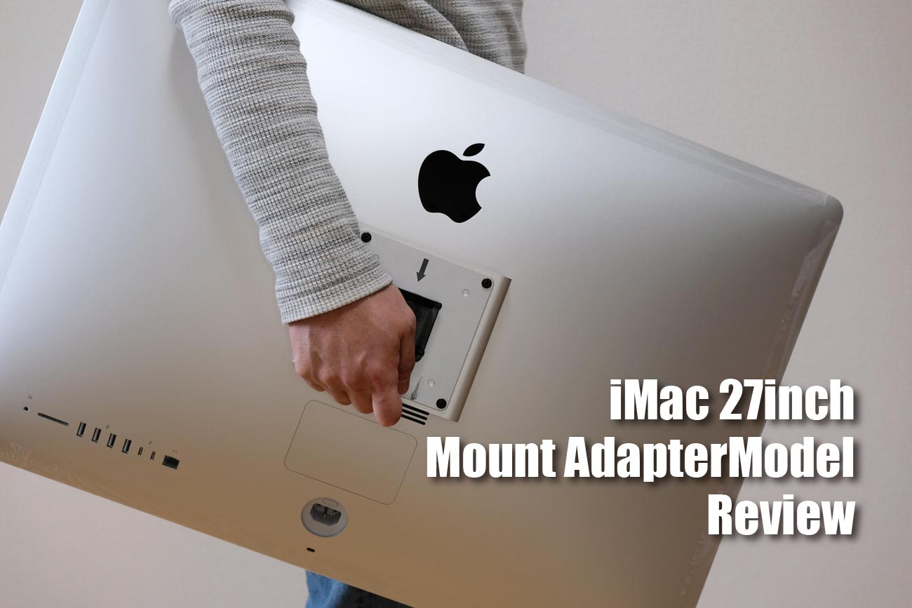 iMac 27インチ(2019)VESAマウントアダプターモデル