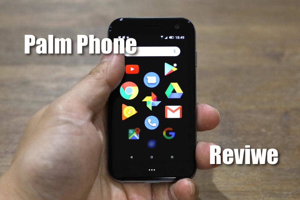 Palm Phone レビュー
