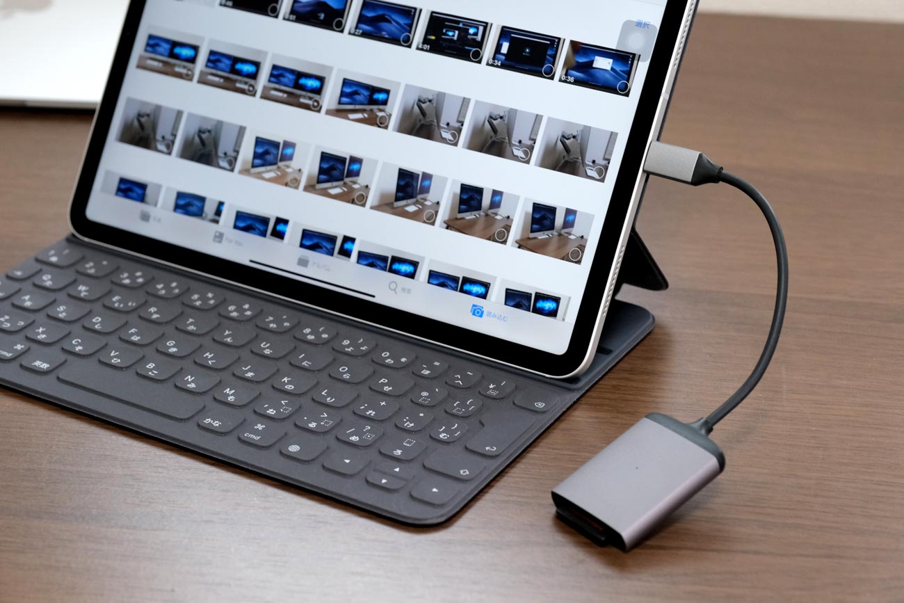 iPad ProにSatechi UHS-Ⅱ SDカードリーダーを接続