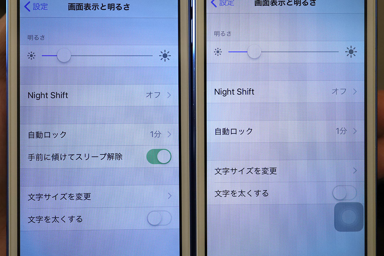 iPod touch(第7世代)手前に傾けてスリープ解除