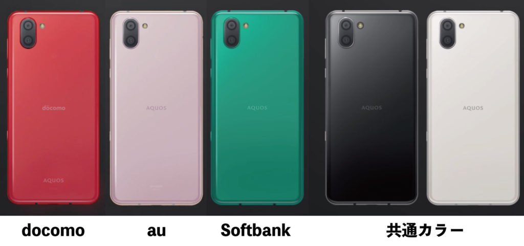 OS R3 本体カラー