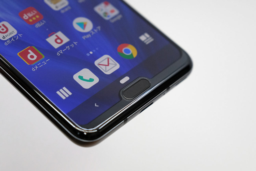 AQUOS R3 指紋認証センサー