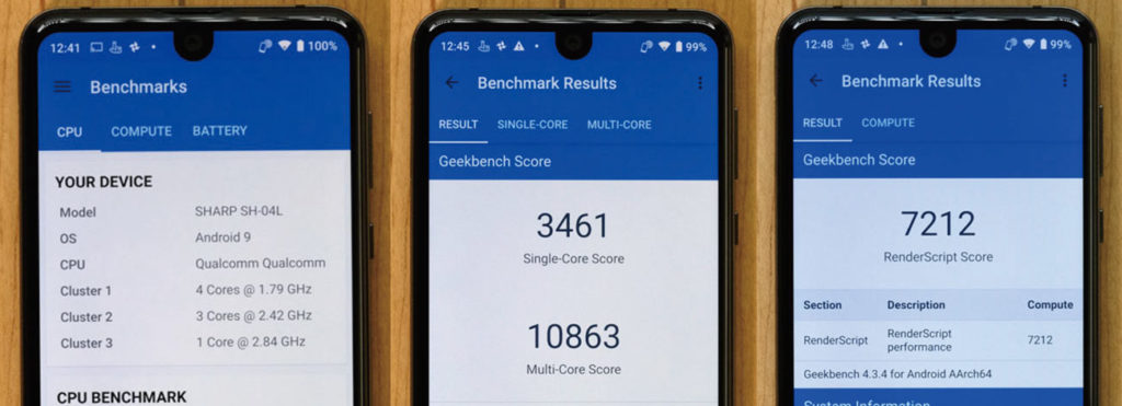 AQUOS R3に搭載されているSnapdragon 855