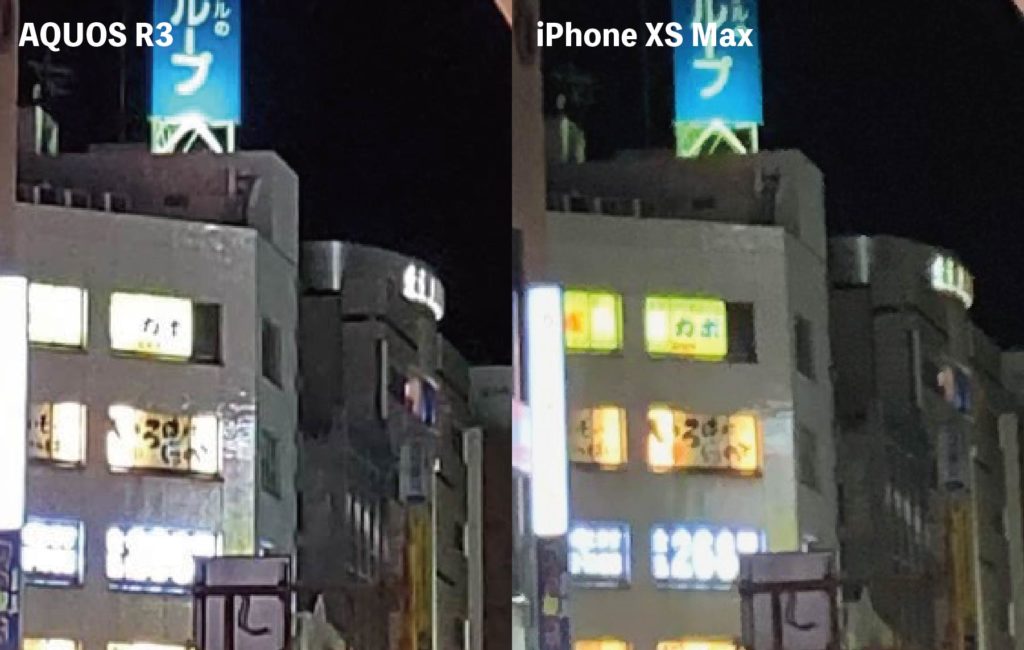 リアカメラの白とび