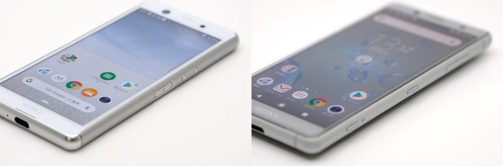 Xperia AceとXperia XZ2 Compact 正面デザインの違い
