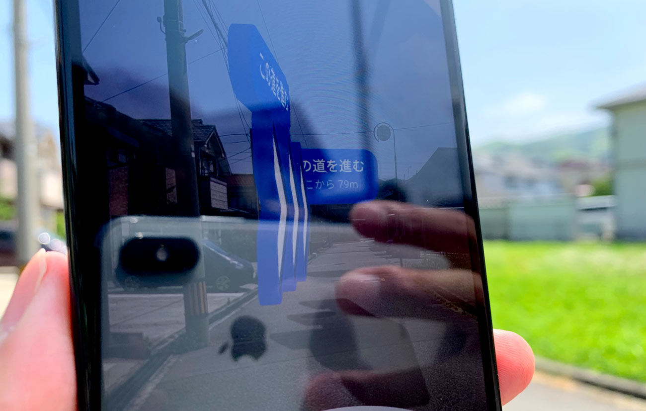 Pixel 3a GoogleマップのARナビ