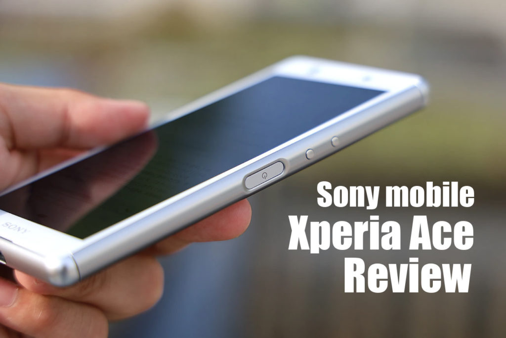Xperia Ace(SO-02L)レビュー