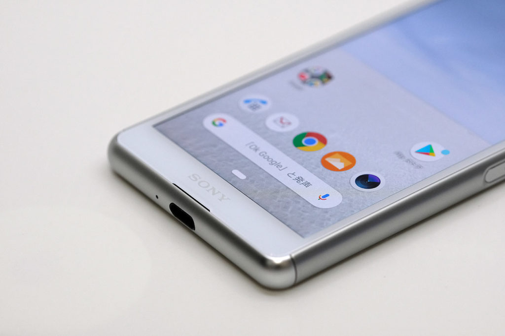 Xperia Ace 電源ポート