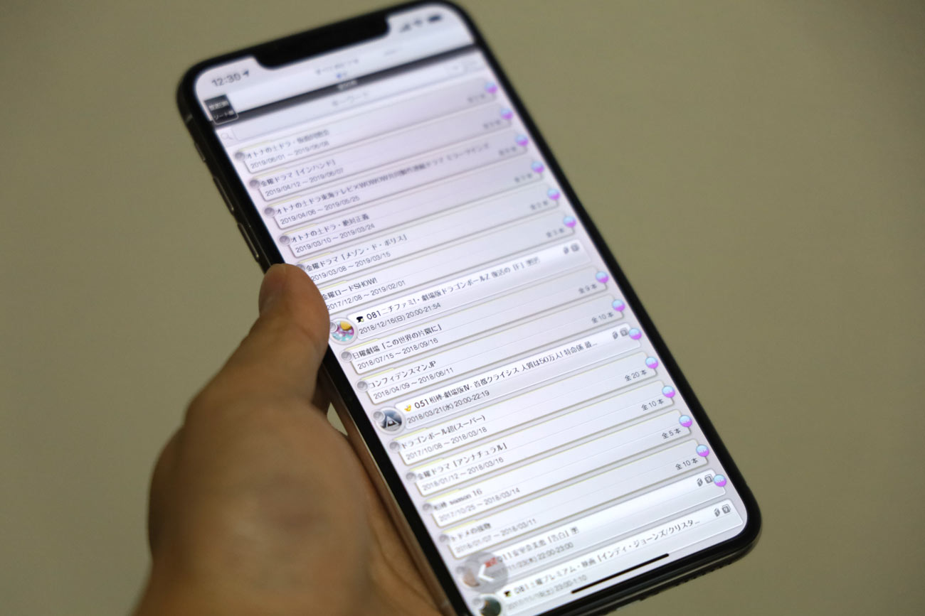 nasneで録画した番組をiPhoneで観る