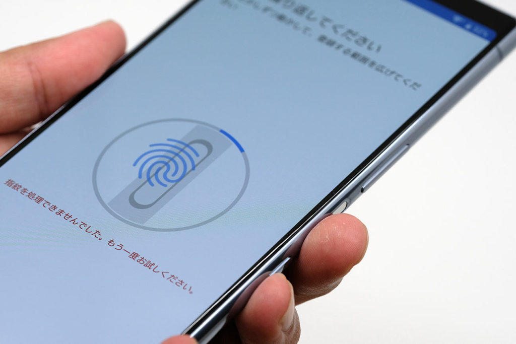 Xperia1の指紋センサー