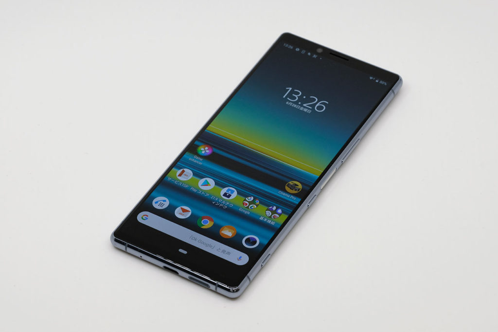 Xperia 1 正面デザイン