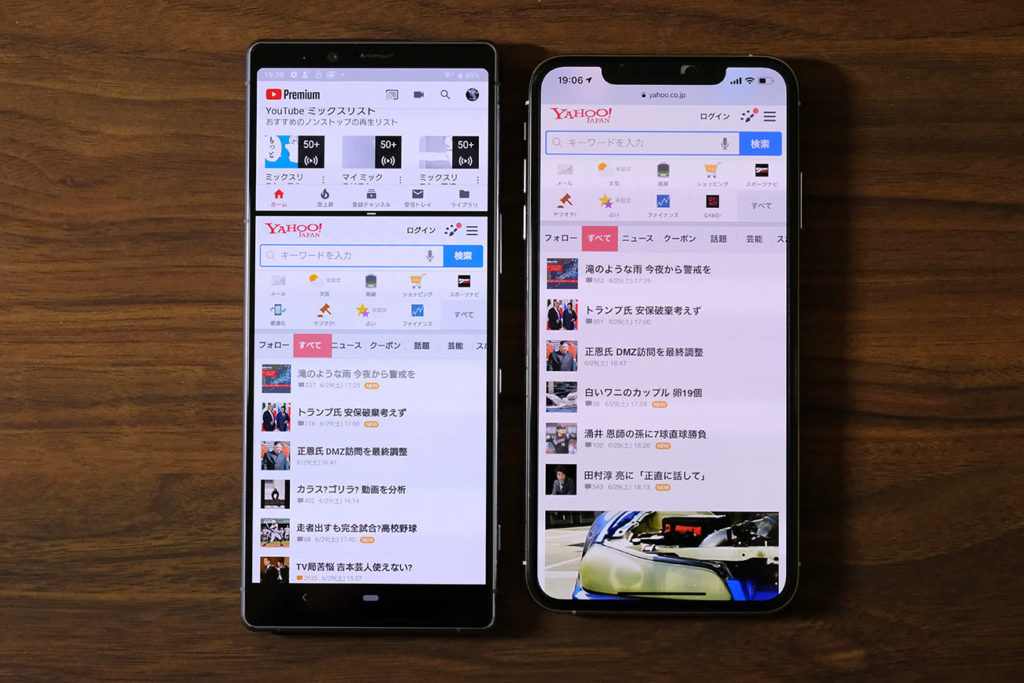 Xperia1とiPhone XS Max 情報量の違い