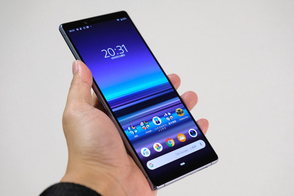 Xperia1 正面からのスタイル