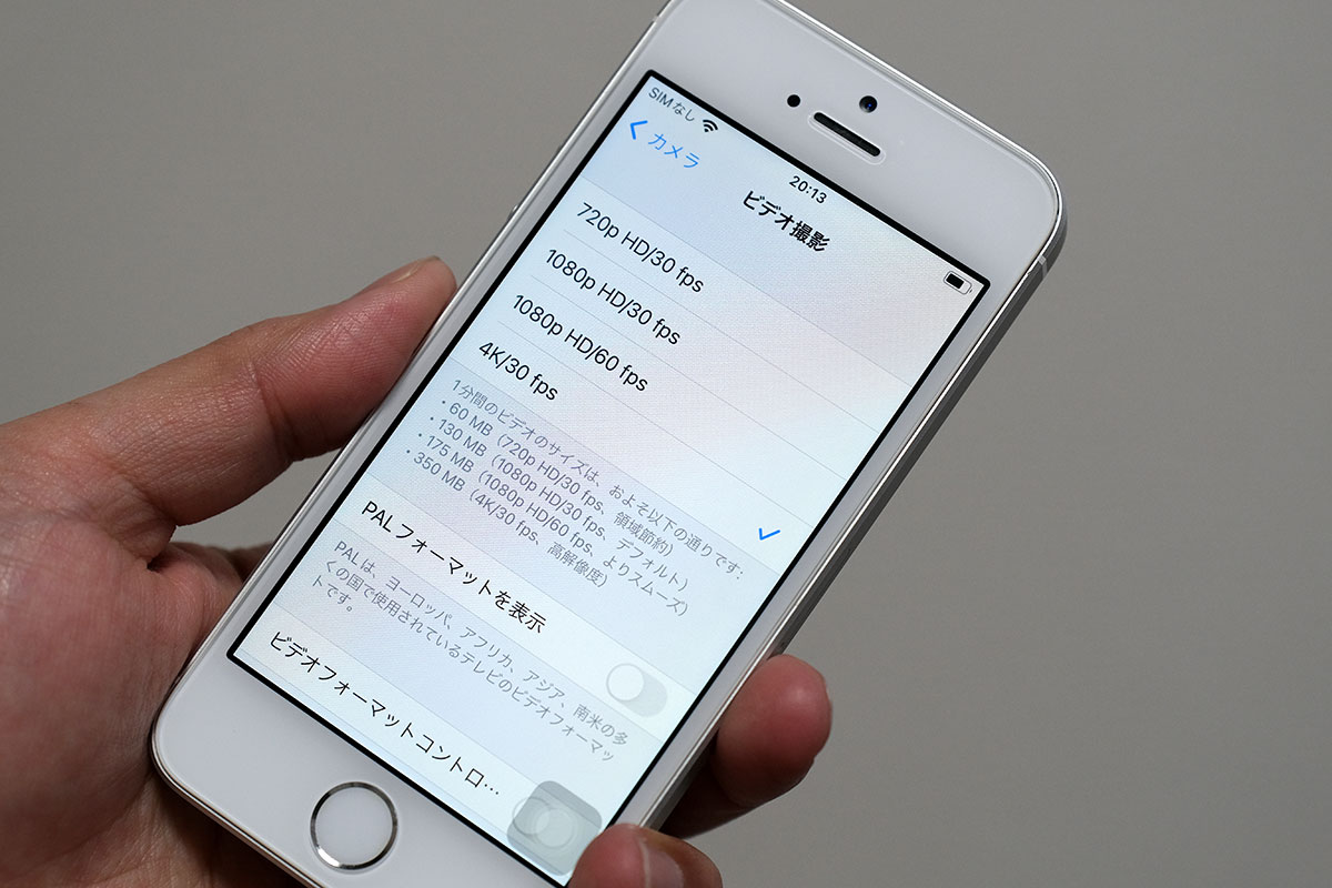 iPhone SE(第1世代)4K30P動画撮影