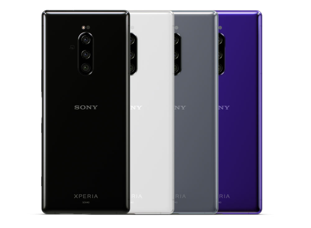 Xperia1 本体カラー ラインナップ