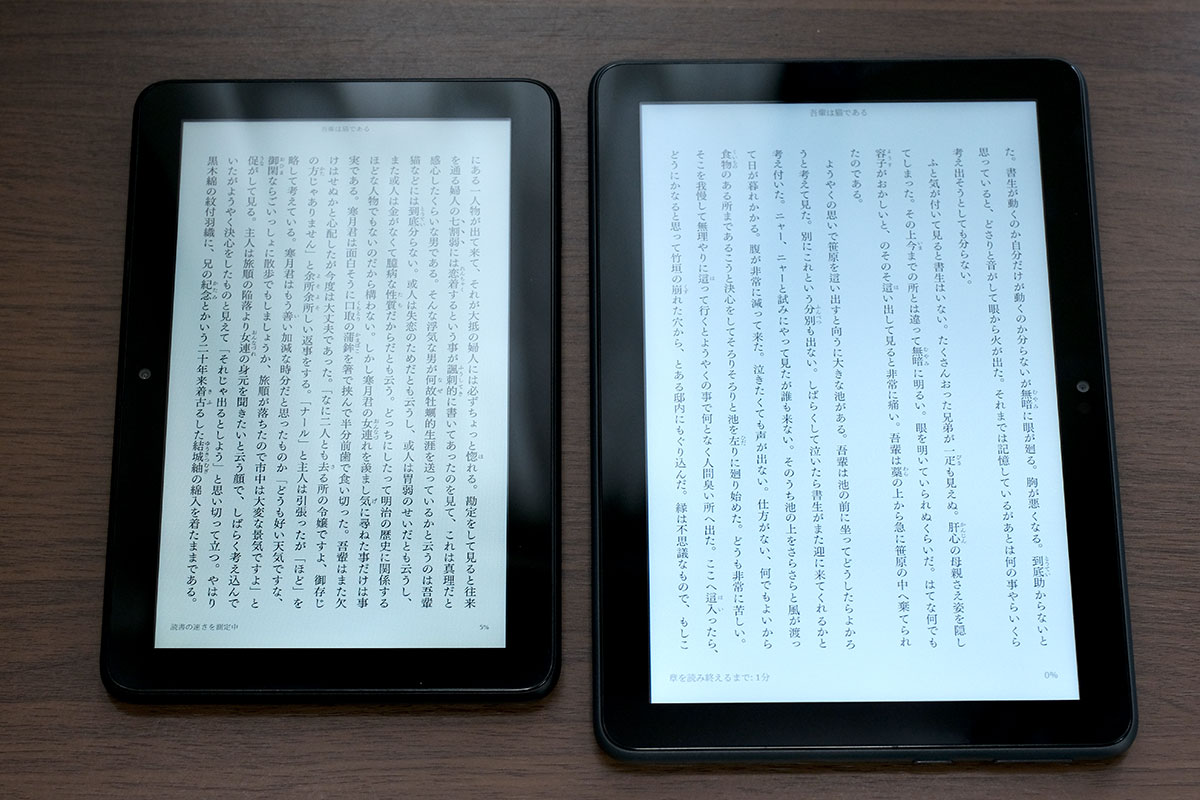 Fire 7 vs Fire HD 8 Kindle本