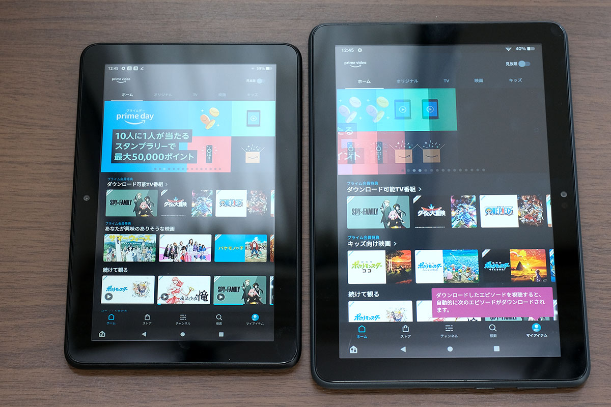 Fire 7とFire HD 8のプライムビデオ