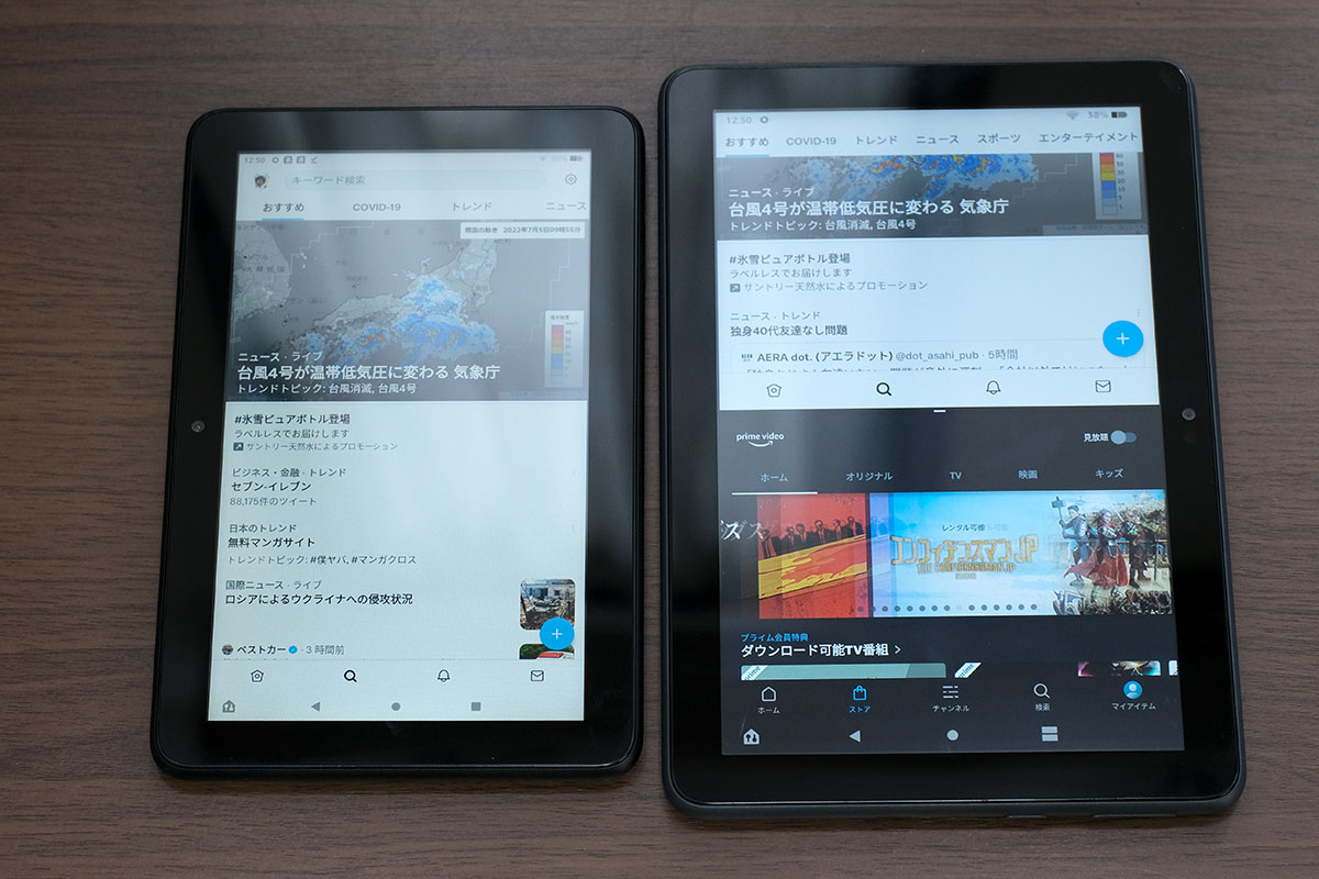 2画面表示でアプリを使える