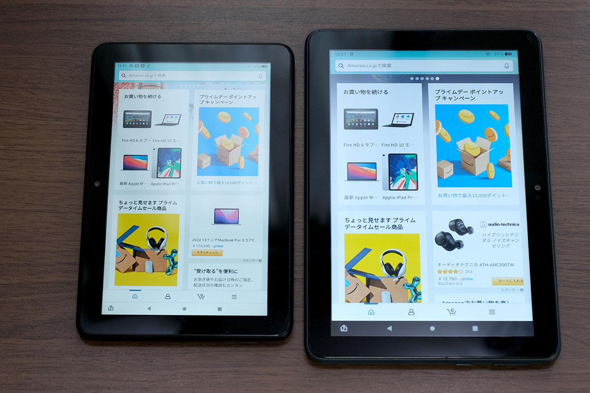 Fire 7とFire HD 8のAmazonアプリ