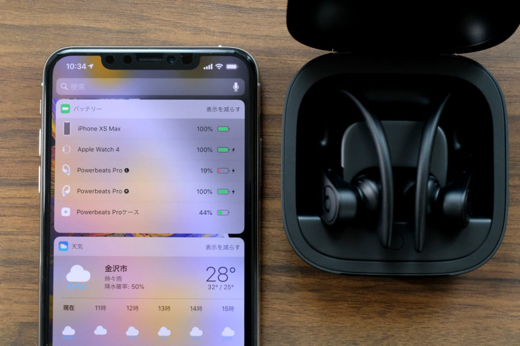 Powerbeats Proのバッテリー残量