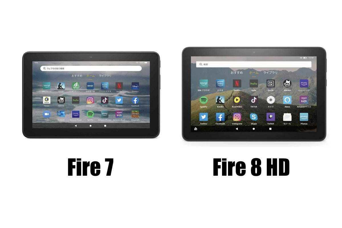 Fire 7・Fire HD 8