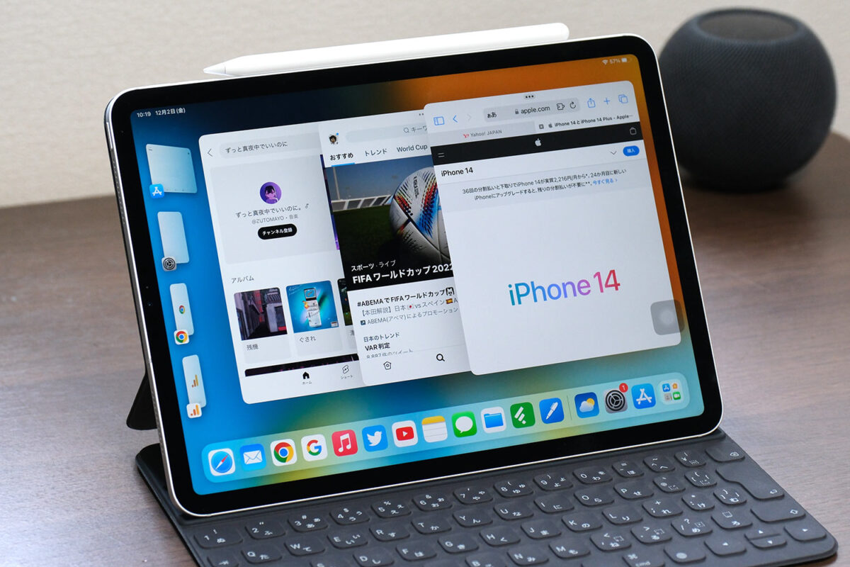 iPad Pro 11インチ（第1世代）ステージマネージャに対応