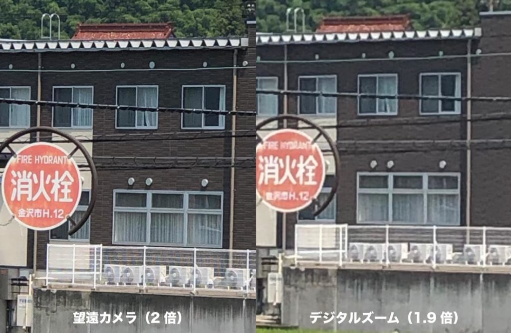 光学2倍カメラの画質