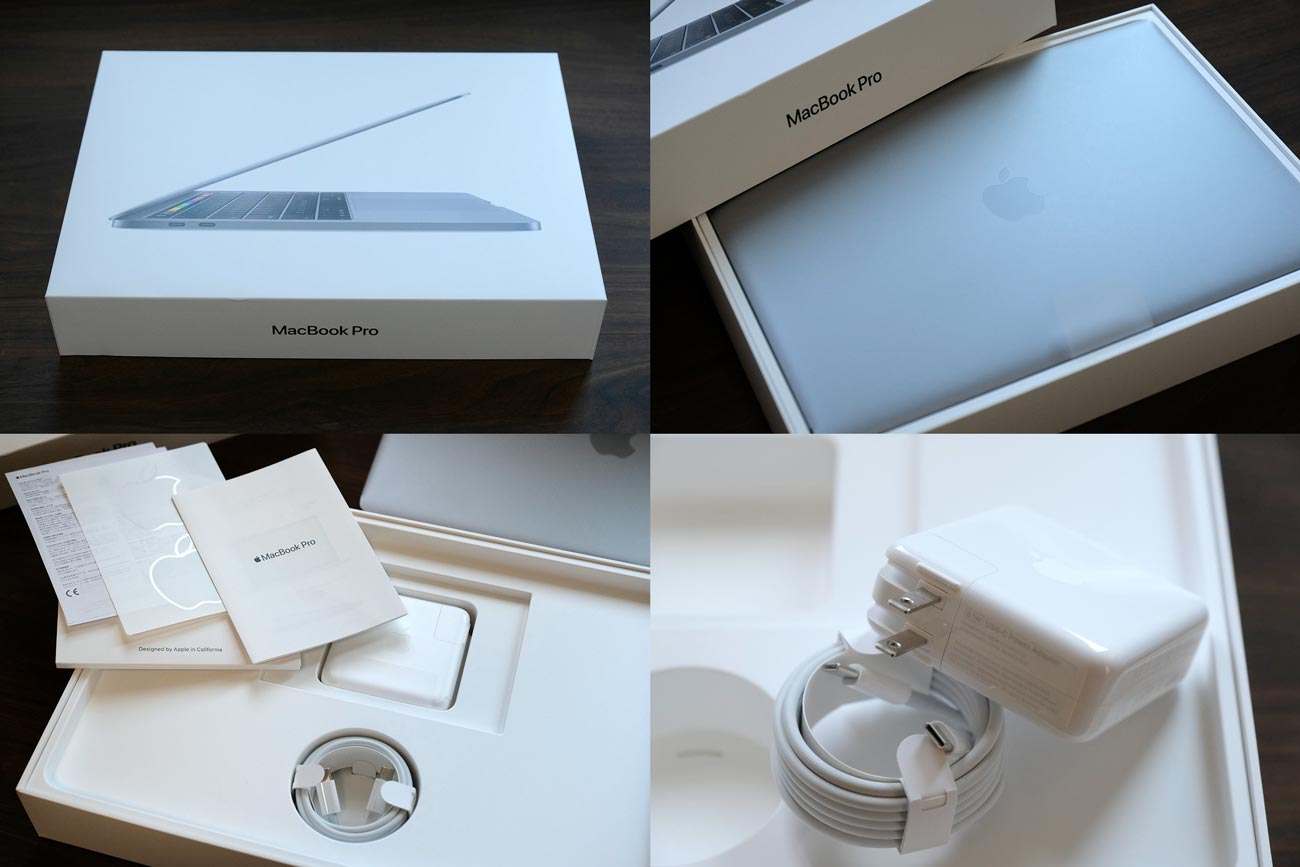 MacBook Pro 13インチ(2019)パッケージデザインと付属品