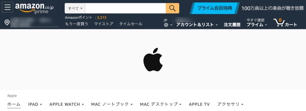 AmazonのApple専用サイト