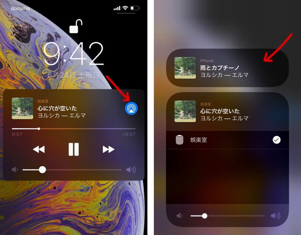 iPhone経由で音楽を再生する